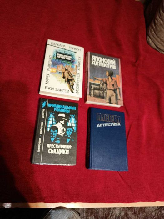 Детективы (комплект): Польский, Японский, Мастера, Преступники-сыщики