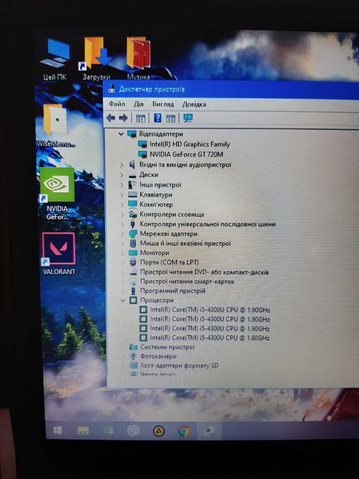 Ноутбук Ігровий  Dell .   14 дюймів /i5-4300U 2.5GHz/GT 720m на 2Gb