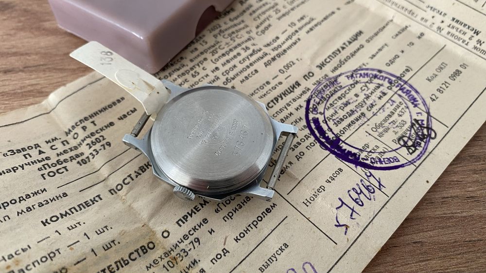 Новые часы Победа 2602 Танк ссср