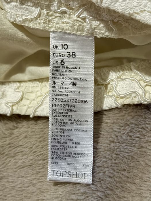 Шорти молочні кружевні Topshop (S\M)