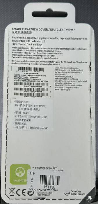 Capa original Samsung S20 Fe 5G