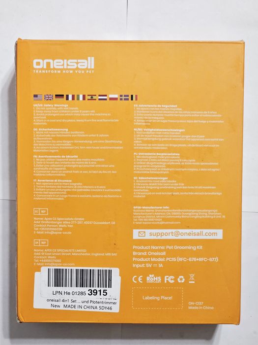 Машинка для стрижки собак 4 в 1 ONEISALL PC15