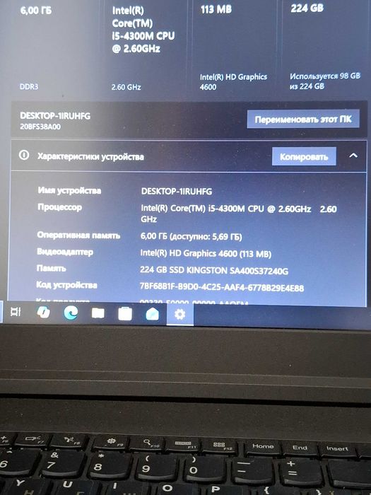 Продам ноутбук LENOVO.