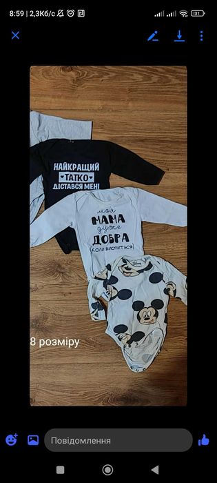 Продам одяг від 0 до 6 місяців