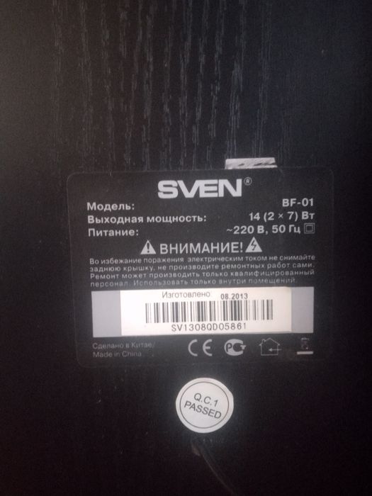 Акустична система, колонки, Sven BF-01