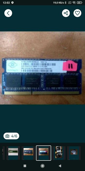 Комплектующие - ПК / ОЗУ / Кулер / Переходник SSD /