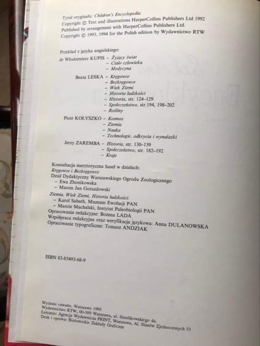Szkolna encyklopedia jak nowa