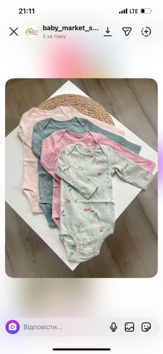 Бодіки carters, картерс, боди, комплекти, боді