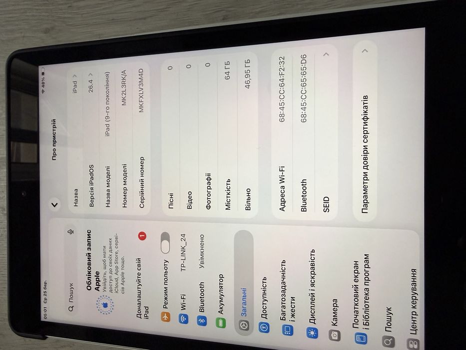 iPad (9th Generation) Wi-Fi