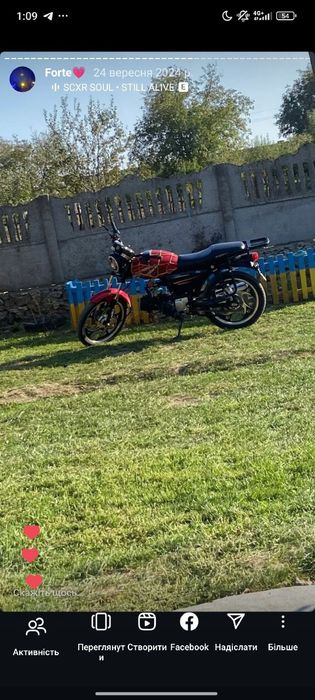 Forte ft rx125 ідеал