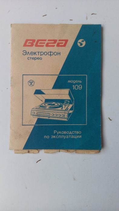 Проигрывать пластинок "ВЕГА"