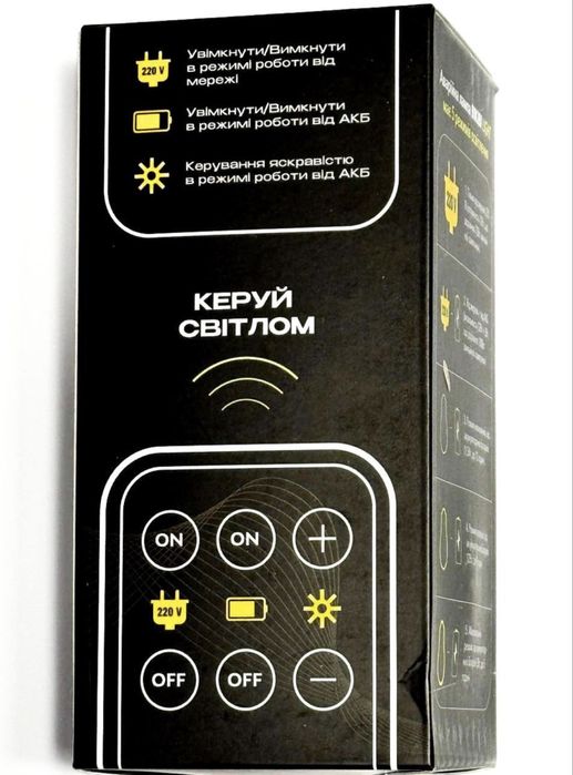 Аварійна світлодіодна лампа акамуляторна 15W E27 Bikibi Light !!!