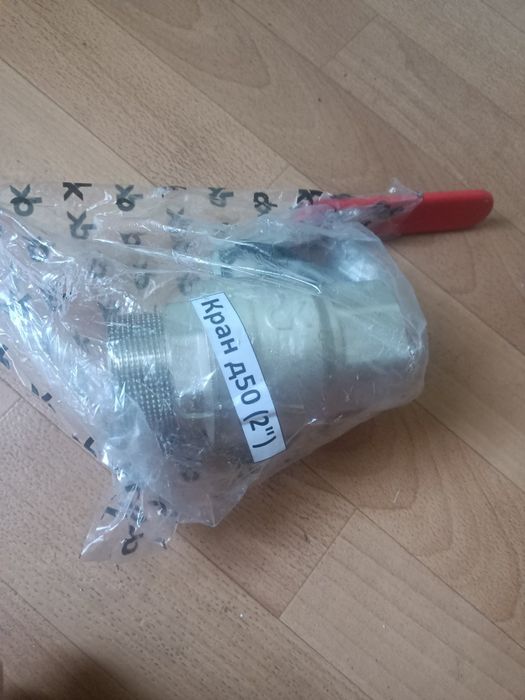 Краны шаровые новые 11/2"и11/4"клапана ,американки