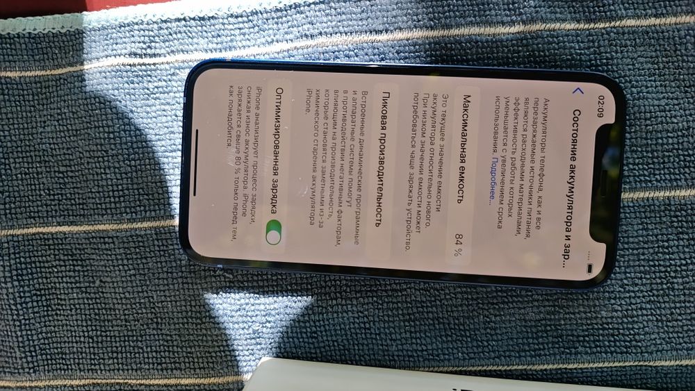 Iphone 12 mini 64gb