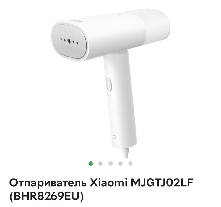 Відпарювач Xiaomi MJGTJ02LF (BHR8269EU)