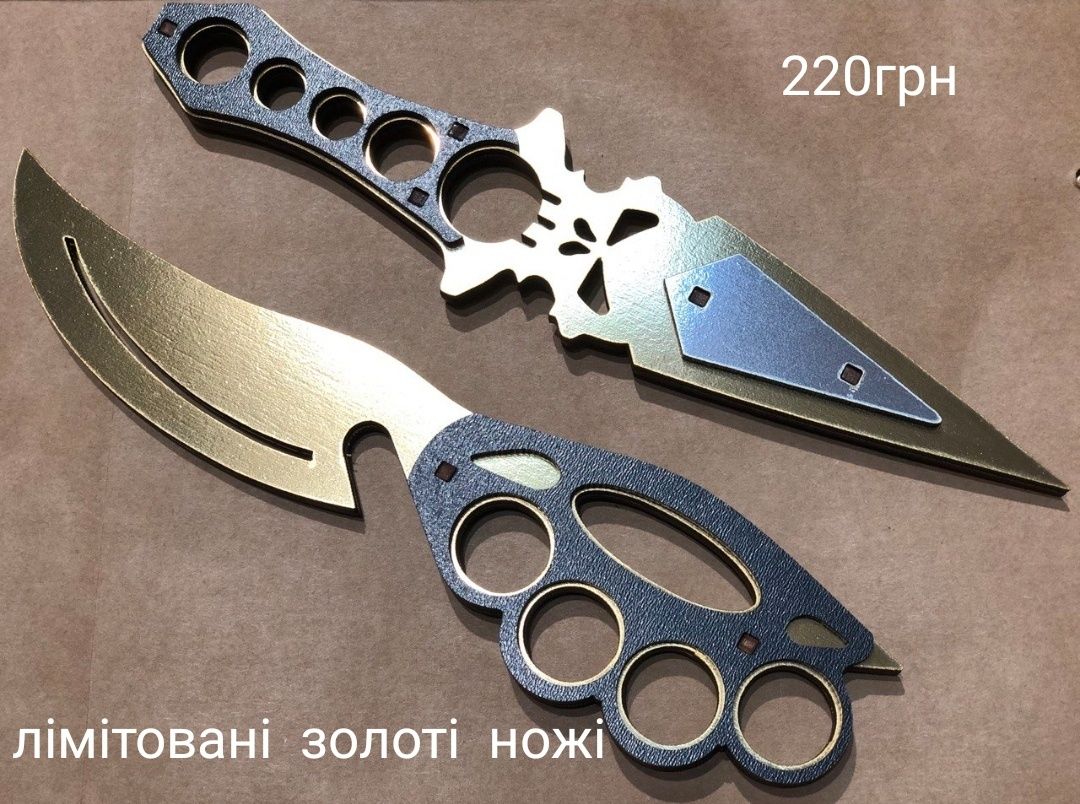Деревянные ножики. Тренировочные ножики тренувальні бабочки дерев'яні ...