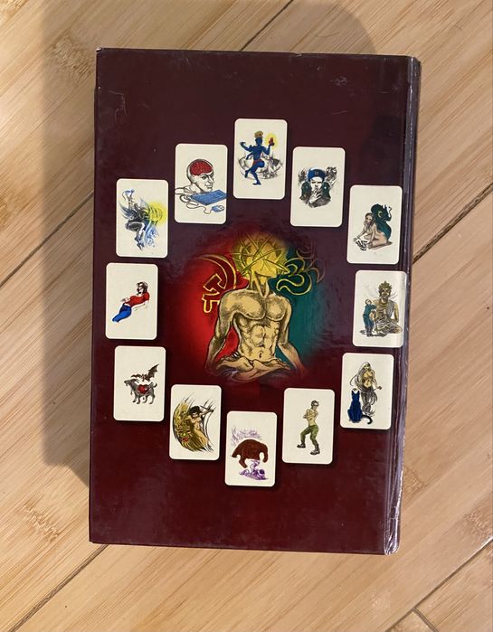 Книга Секориский. Сотилиан. Путь дурака