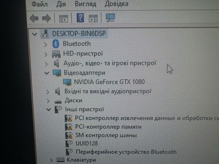 Компʼютер GTX 1080  i5 Intel 16Gb озу