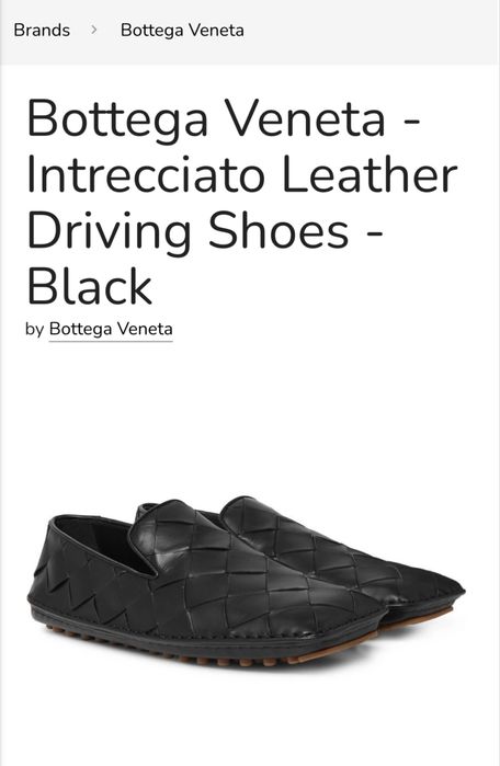 Плетёные балетки лоферы Loretta Trend  (by Bottega Venetta) Intrecciato.