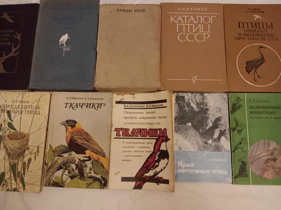 Ткачики Край непуганых птиц определитель птичьих гнёзд Орнитология