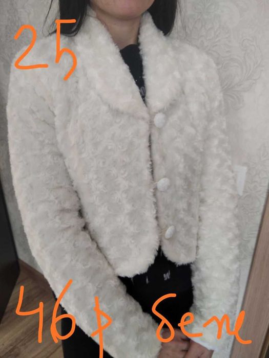 Весільні шубки /накидки  44-54