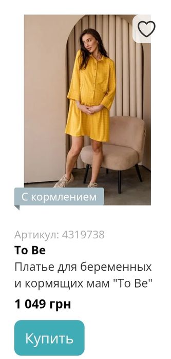 Сукня для вагітних плаття для годування туніка з кишеньками