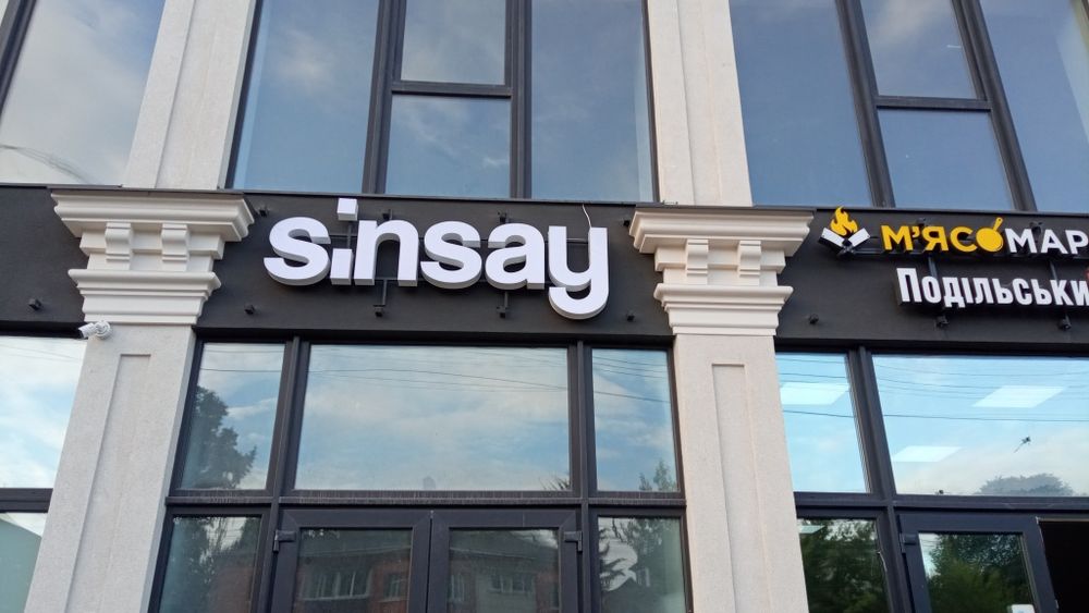 Внутрішня та зовнішня реклама.монтаж,демонтаж.ремонт та налагодження.