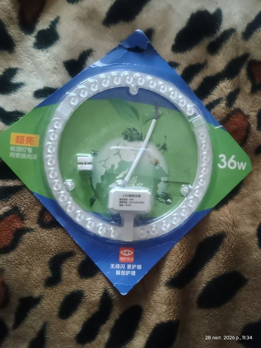 Ремонтний комплект для світильника 36 What.