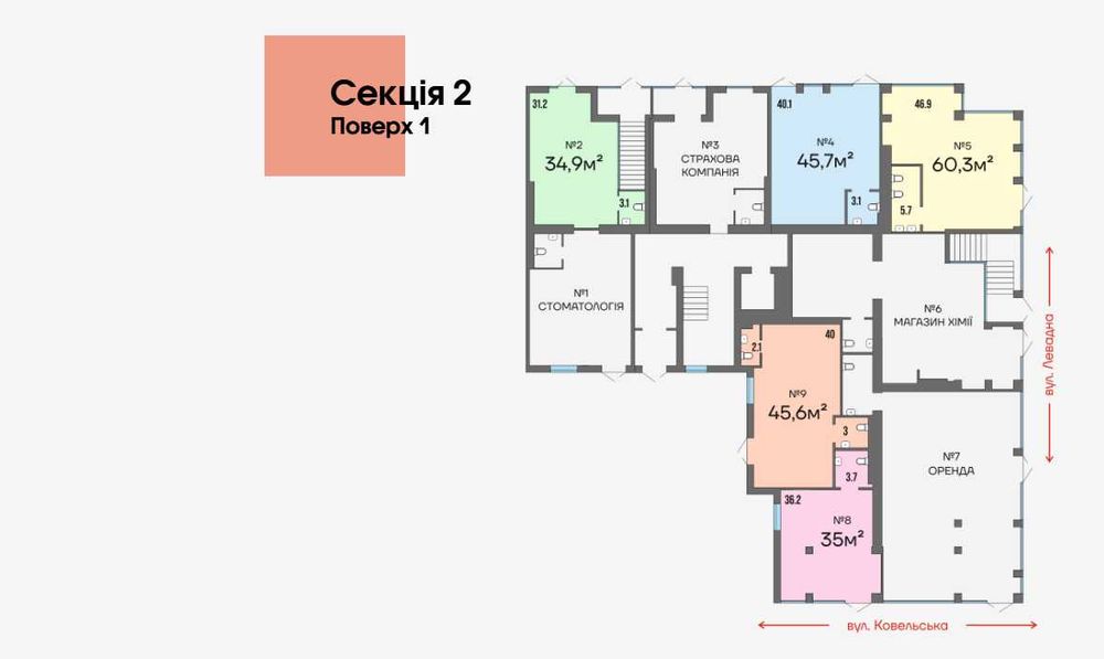 Продаж комерційних приміщень вул. Ковельська ЖК U Home