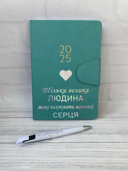 Подарунок вчителю на День вчителя — подарунковий набір