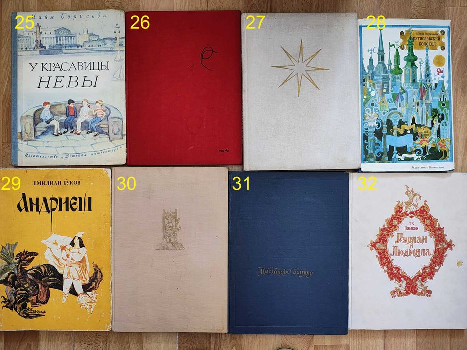 книга/книги/оповідання/дитячі/повісті/рассказы/великий формат/11