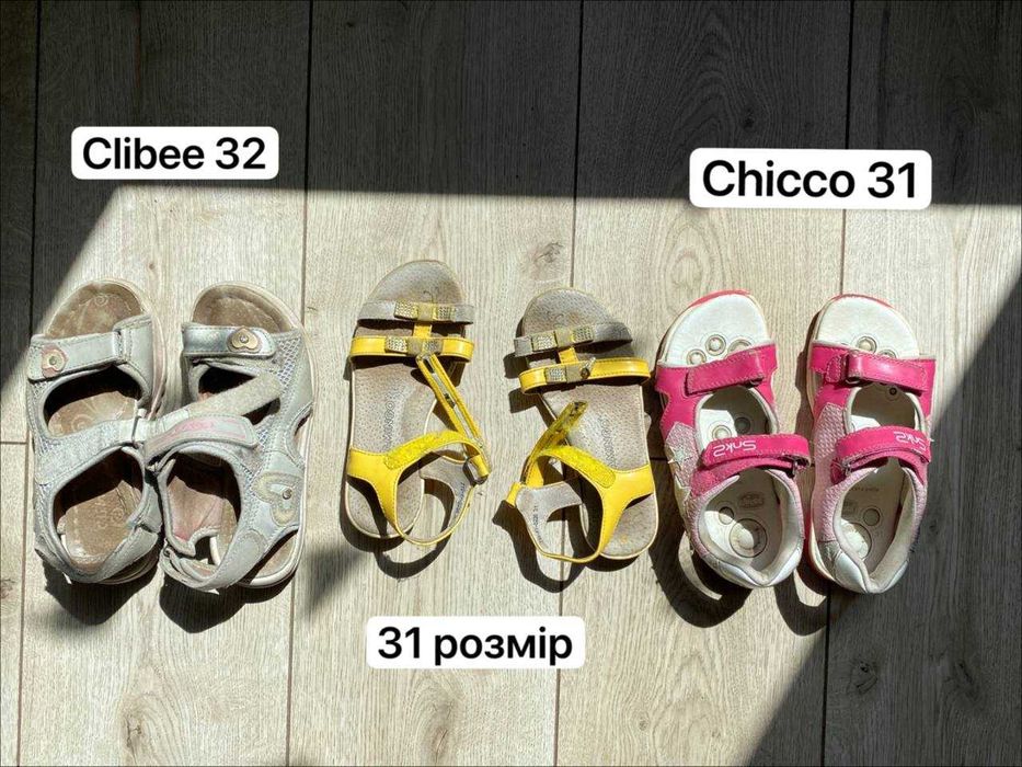 Розпродаж ВСЕ ПО 65 грн GEOX CHICCO дитяче взуття