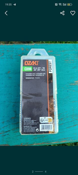 Цепь для бензопили