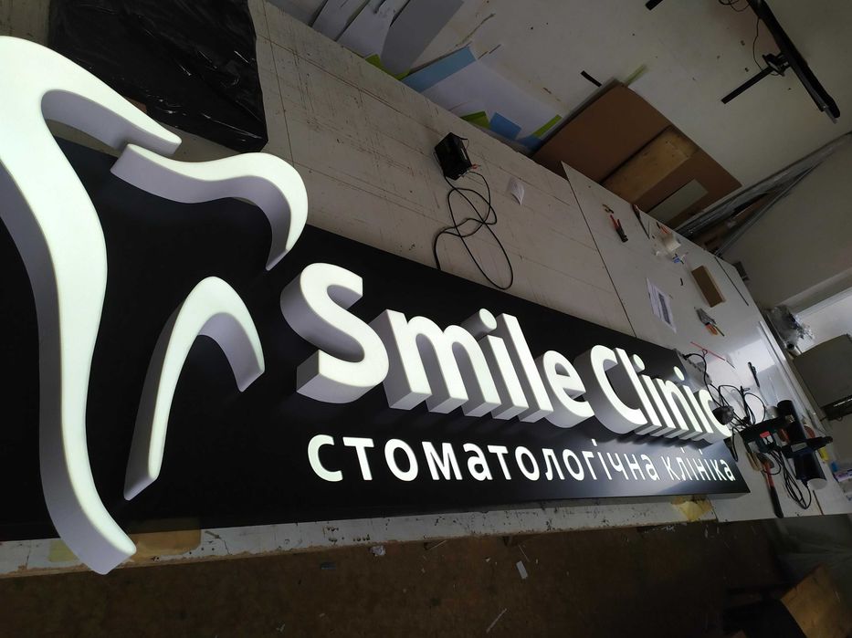 Витрины, Объемные буквы, Лайтбокс, Вивіска, Баннер, Световой короб