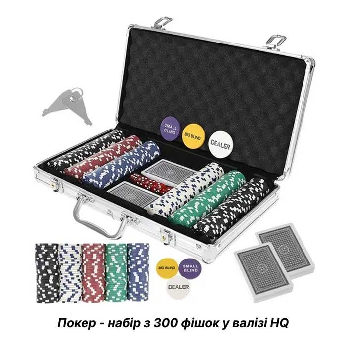 Покер набір 200 / 300 / 500 фішок подарунок покерный набор для покеру