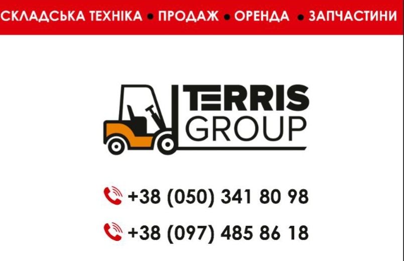 Аренда Продаж Сервіс запчастини ремонт вилочних навантажувачів