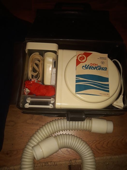 Фен улыбка ссср 1984