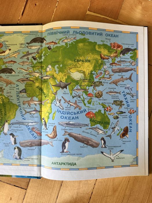 Продам книгу ,,Моя планета Земляʼʼ