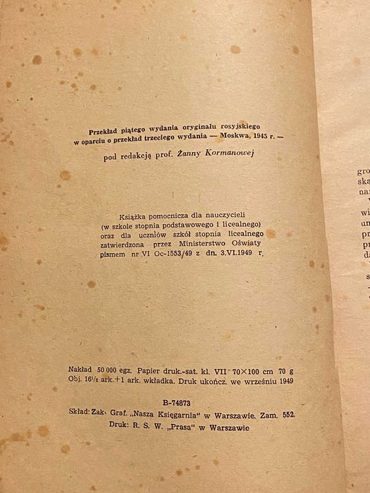 Historia starożytna pod red prof. A. W. Miszulina