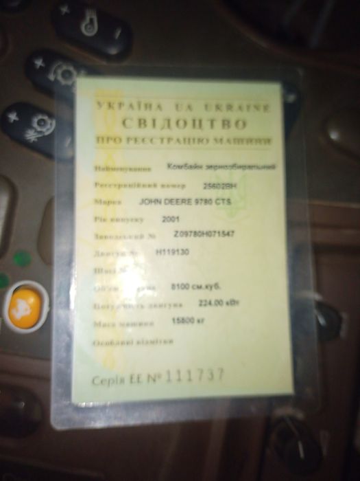 Продам комбаин Джон Дир 9780СТС 2001