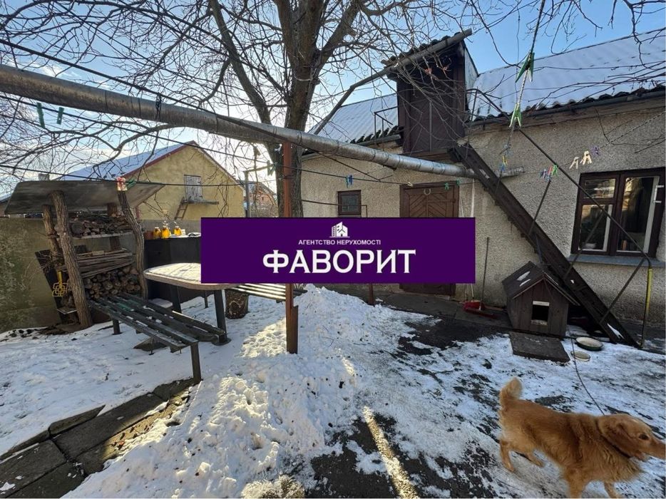 Продаж будинку в м.Шептицький