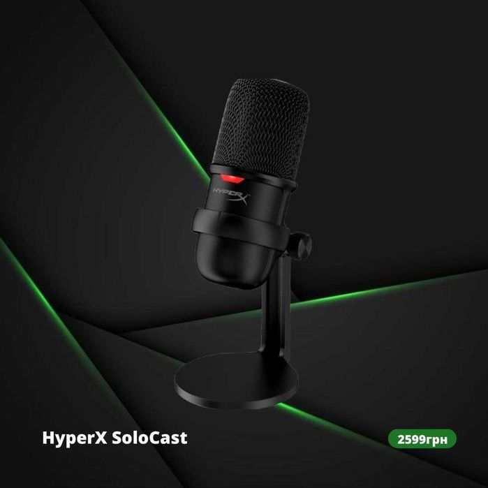Мікрофон HyperX SoloCast