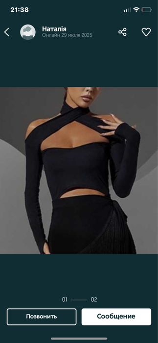 Продам топ Zym