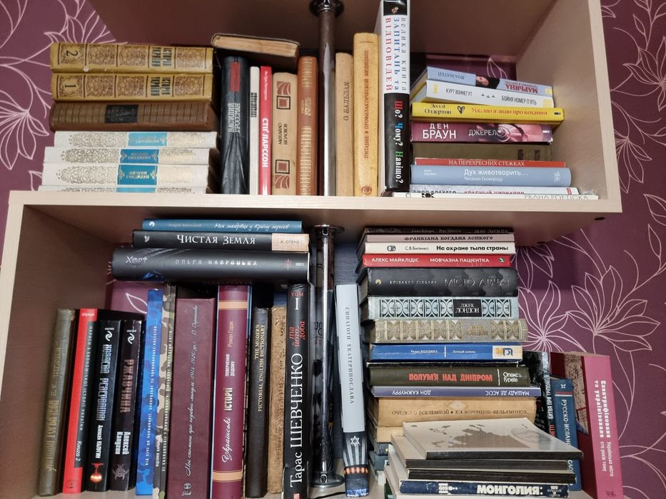 Різна література, великий вибір