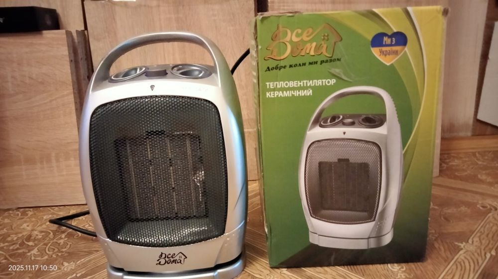 Обогреватель керамический 1.5 кВт