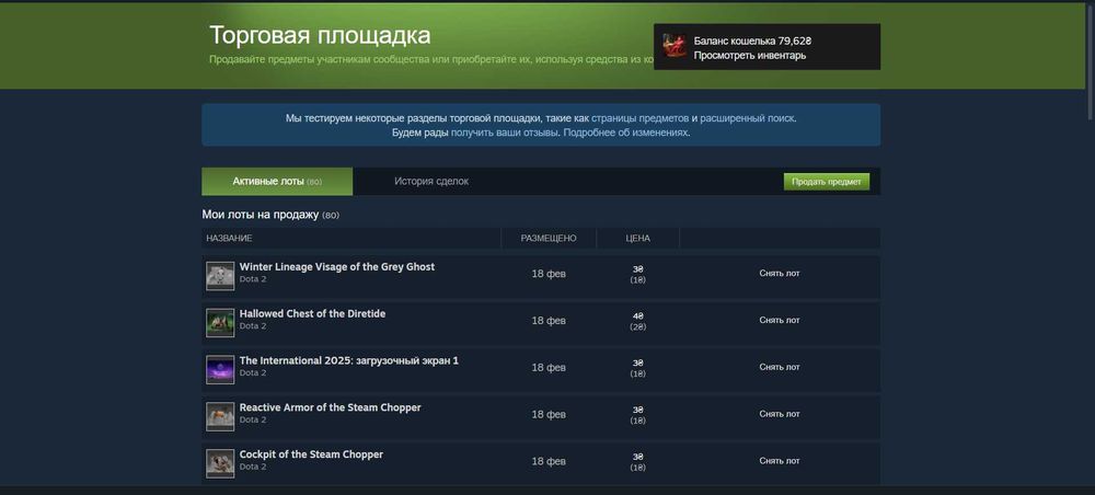 Продам личный Steam аккаунт