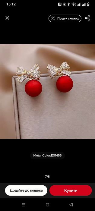 Шикарні сережки святкові