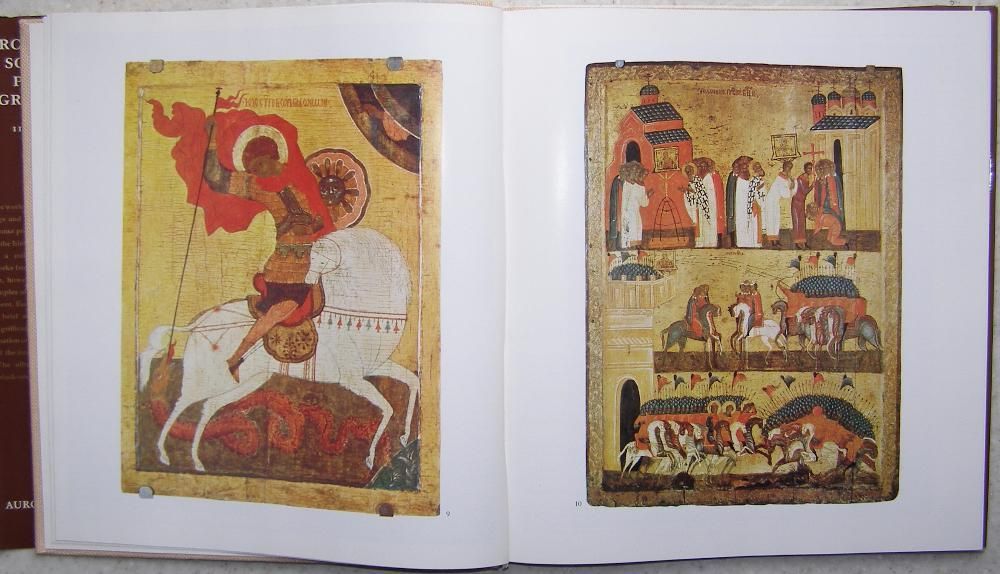 Selected Works of Russian Art/Избранные произведения русского искусств