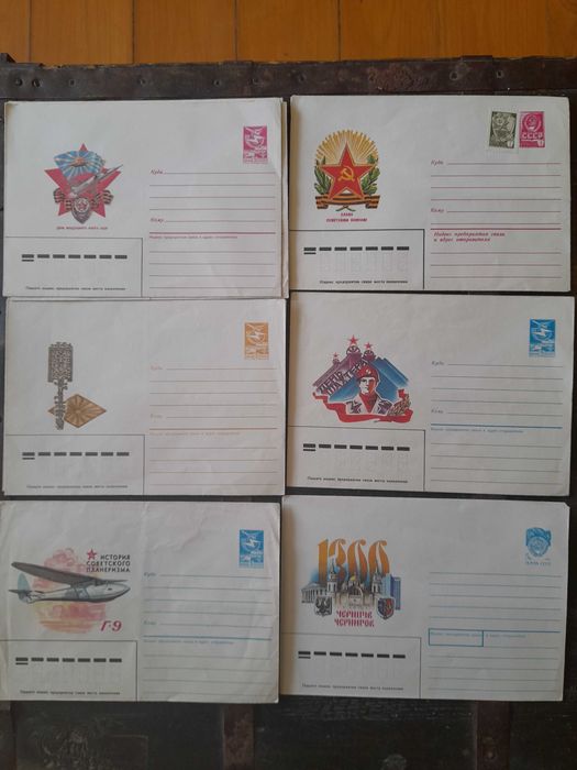 почтовые конверты СССР и др.