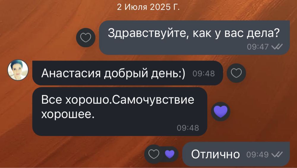 Капельницы, уколы на дому.Одесса Р-он Суворовский,Малиновский,Корсунцы